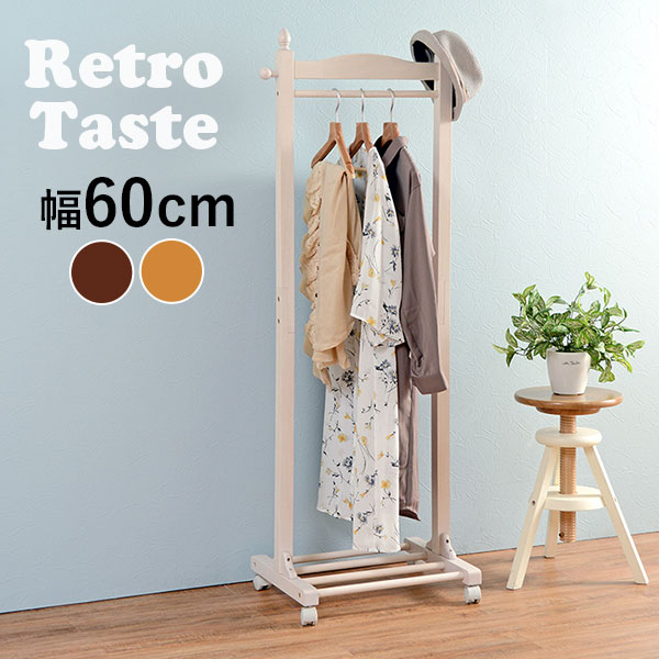楽天市場】【エントリー最大P4倍＆クーポン有】ハンガーラック レトロ