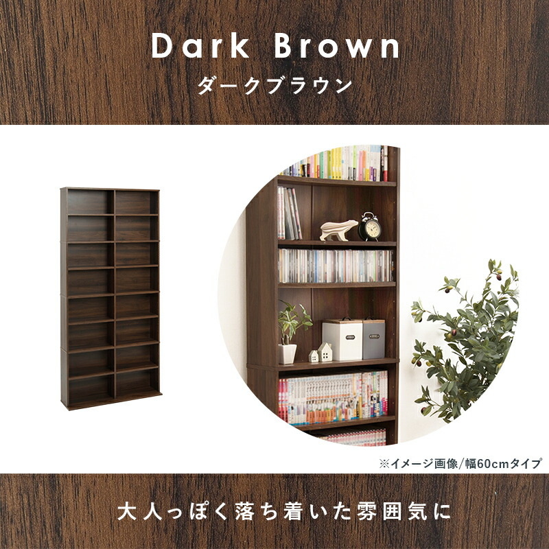 楽天市場】大容量 本棚 スリム 幅90cm（コミックラック 薄型 8段 書棚