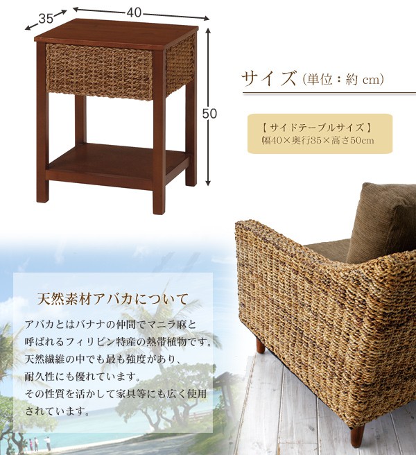 楽天市場】【2/20(金)20時〜☆ポイント5倍】アバカ 引き出し付きサイド