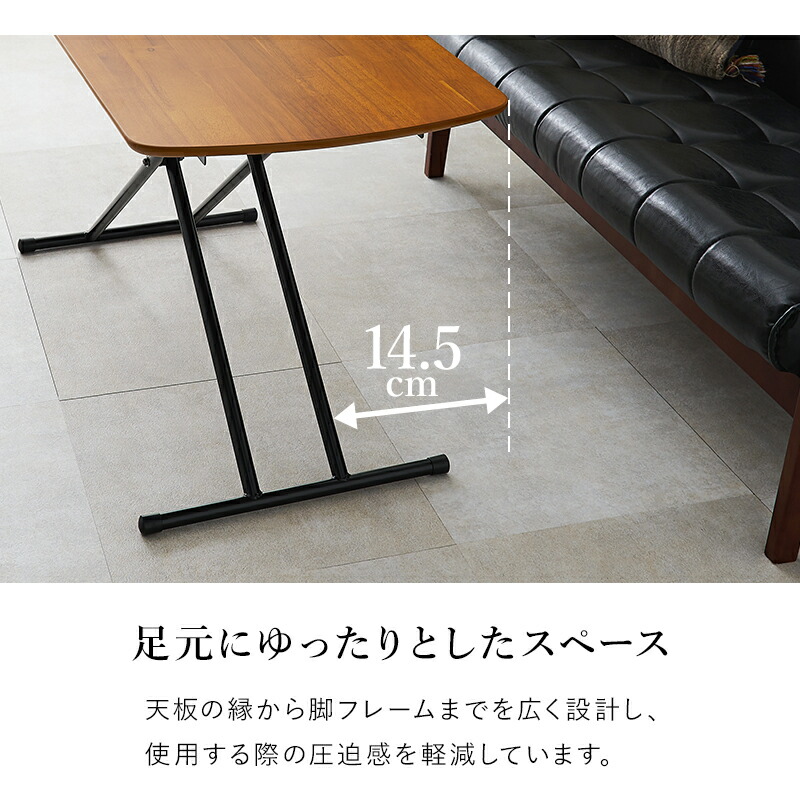 楽天市場】【エントリー最大P4倍＆クーポン有】高さ5段階昇降テーブル