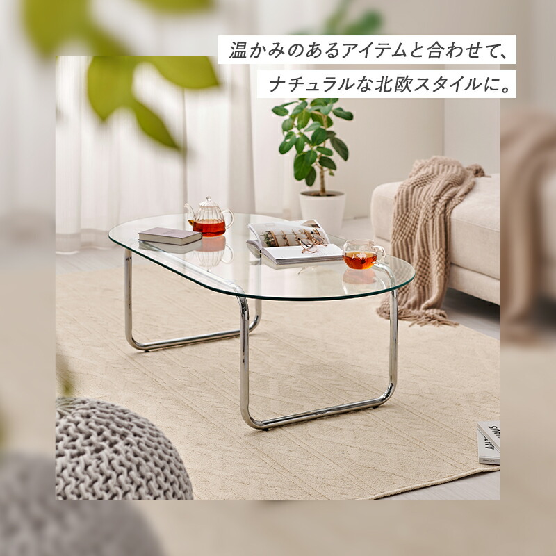 楽天市場】【レビューで特典あり】ガラステーブル 幅80cm/90cm/120cm