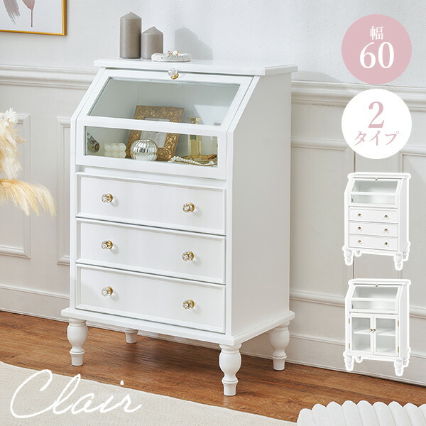 楽天市場】キャビネット アンティーク（高さ（cm）90 ～ 99.9）の通販