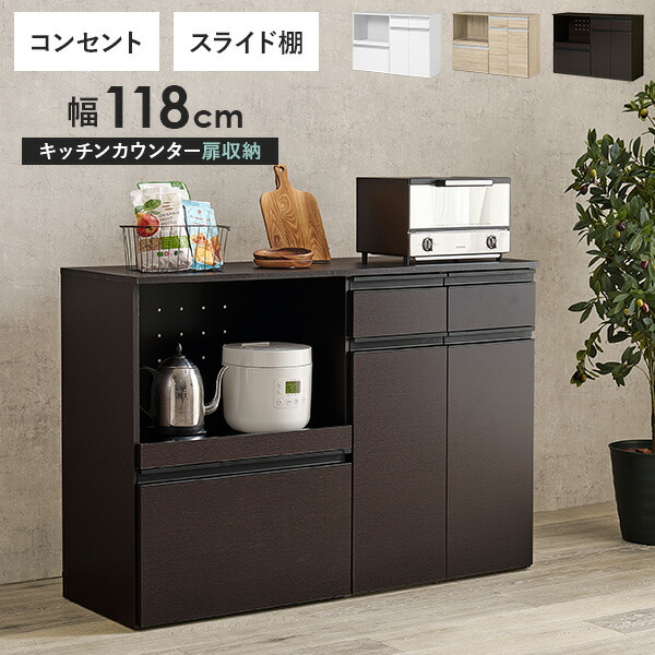 楽天市場】【エントリー最大P4倍＆クーポン有】収納力に優れたキッチン