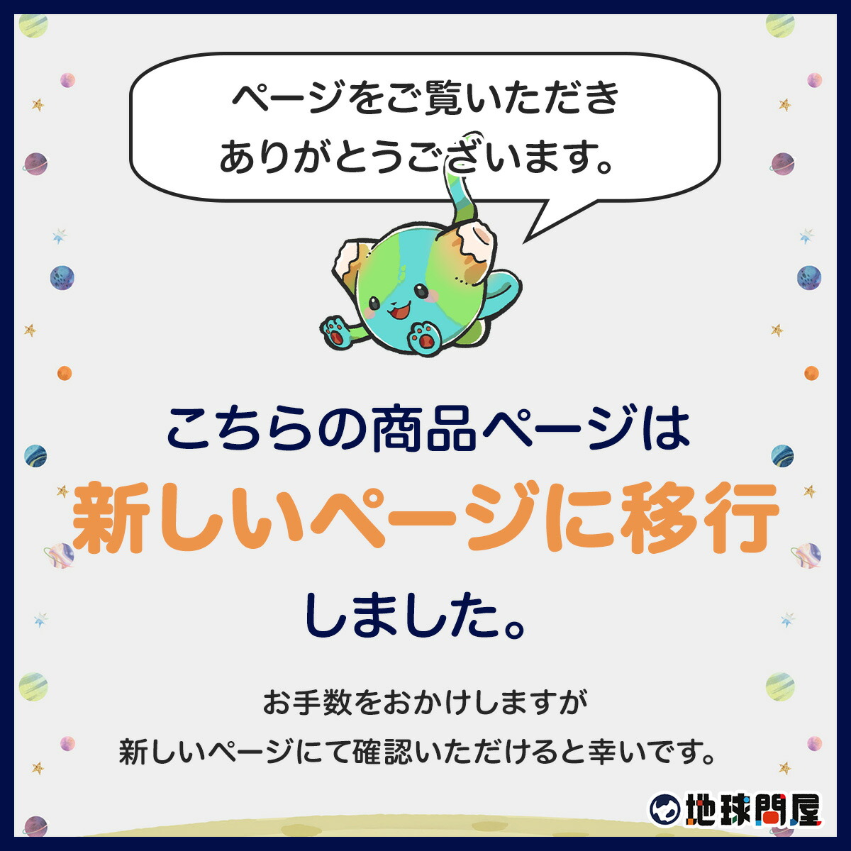 ジムマット 引取限定価格 15万円→5万 トレーニング フロアマット 使用