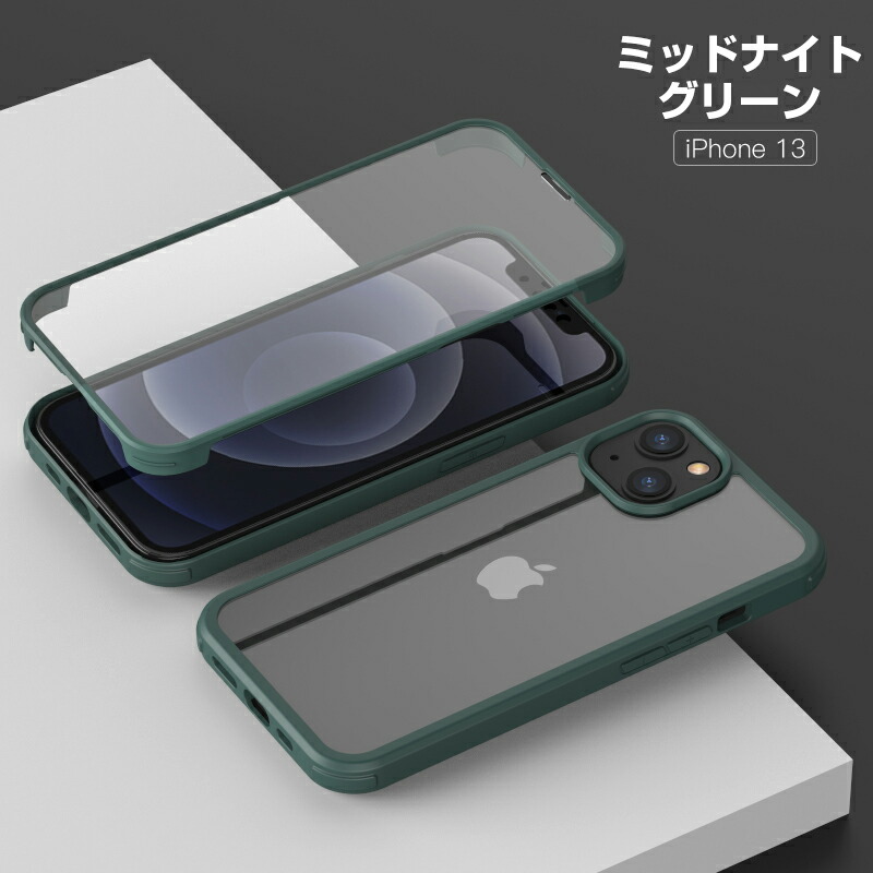 楽天市場】【最強の熱吸収360度フルカバー】iPhone17 透明ケース