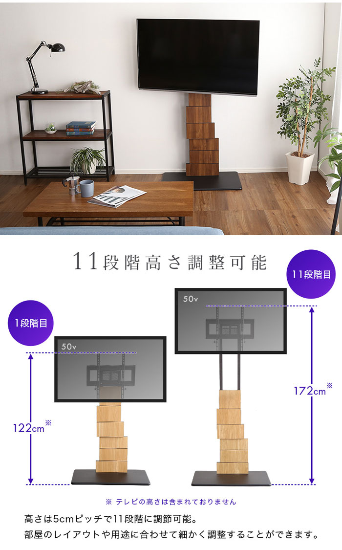 楽天市場】テレビスタンド テレビ台 壁寄せ ハイタイプ 55インチ 首