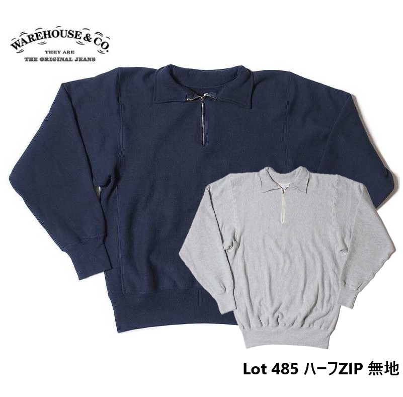 楽天市場】ウェアハウス(WAREHOUSE)Lot 485 ハーフZIP 無地 無地