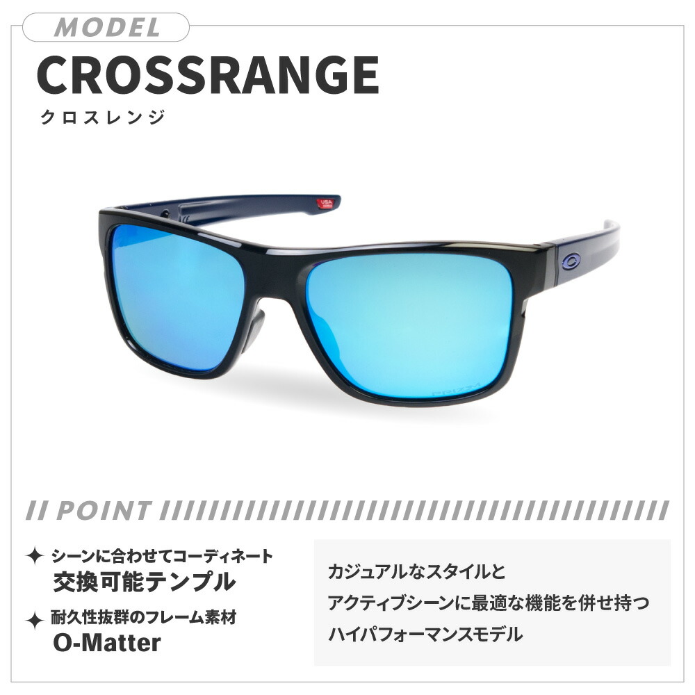 楽天市場】オークリー クロスレンジ アール oo9369-0657 ローブリッジ