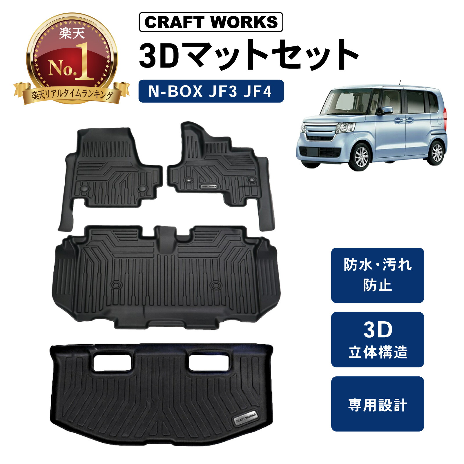 楽天市場】【2/20抽選で最大100%Pバック&マラソン期間P5倍!!】N-BOX