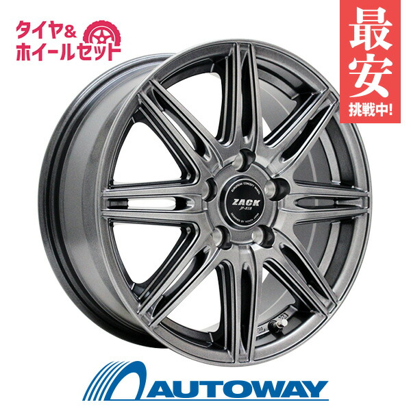 楽天市場】【P最大39倍！2/20】【取付対象】205/50R16 サマータイヤ