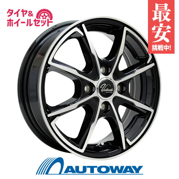 楽天市場】【取付対象】165/65R14 サマータイヤ タイヤホイールセット