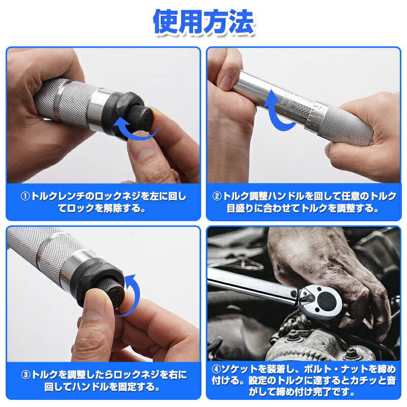 楽天市場】autorder トルクレンチ タイヤ交換 28-210Nm 自動車 車