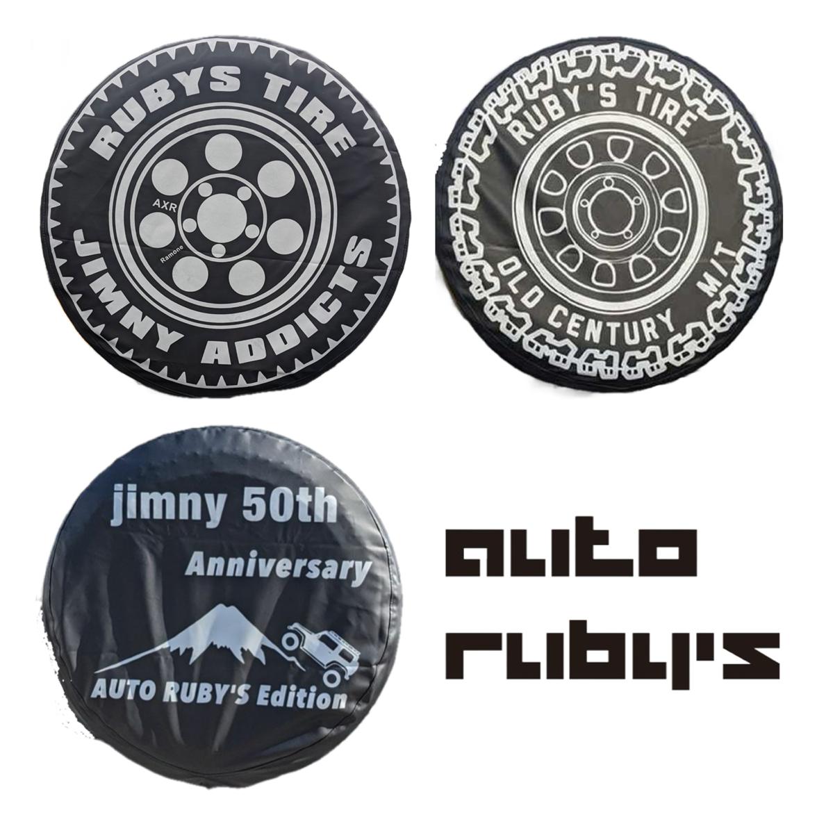 楽天市場】スペアタイヤカバー ルビーズタイヤ SUV デザイン ジムニー