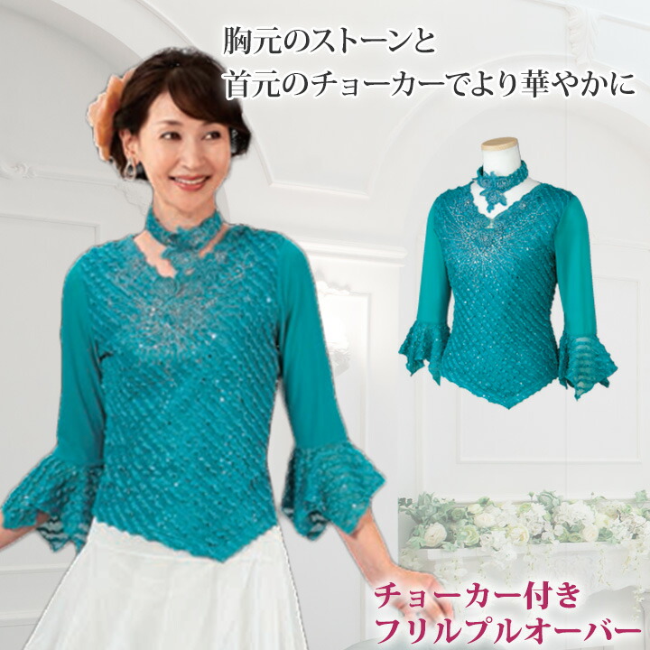 楽天市場】即納☆【在庫限り特価】チョーカー付きフリルプルオーバー