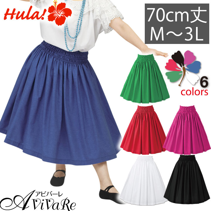 楽天市場】即納☆ レッスン用無地パウスカート [SK580/SK580-2-3529