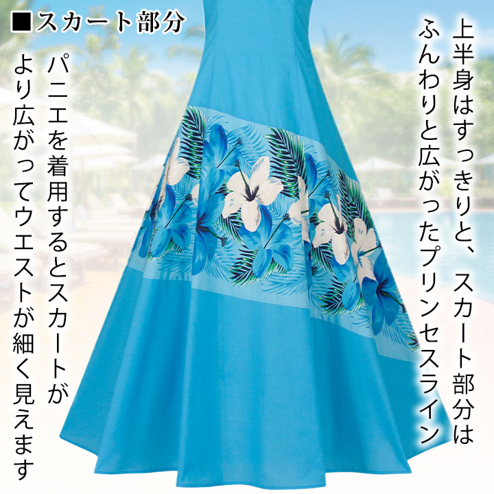 楽天市場】即納☆ 斜め切替ドレス ブルー系 ハイビスカス [OP421-2