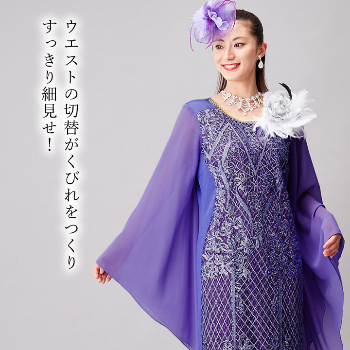 楽天市場】即納☆ 細見せスパンコール刺繍ドレス [OP497-3811] ロング