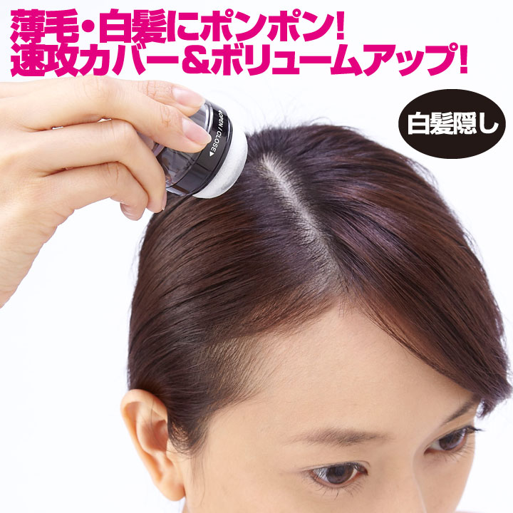 利尻昆布 ヘアカラー シャンプー」の人気商品一覧 | 安い商品を通販