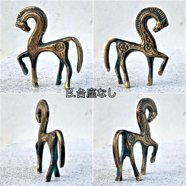 楽天市場】ギリシャ輸入【ギリシャ製 青銅の魔除け馬 ミニ】ブロンズ
