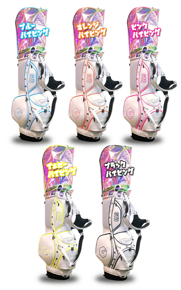 楽天市場】数量限定 GTD キャディーバッグ (全5色) ジョージ武井モデル