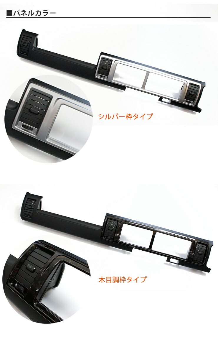 楽天市場】トヨタ 200系ハイエース ワイド用 4型/5型/6型/7型専用