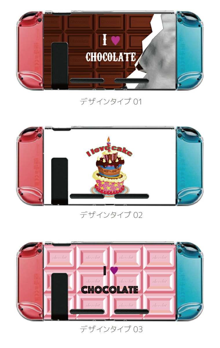 楽天市場】Nintendo switch スイッチ スイッチプロテクターケース