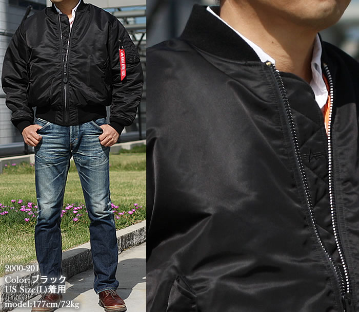 楽天市場】ALPHA アルファ MA-1 フライトジャケット US（ゆったり