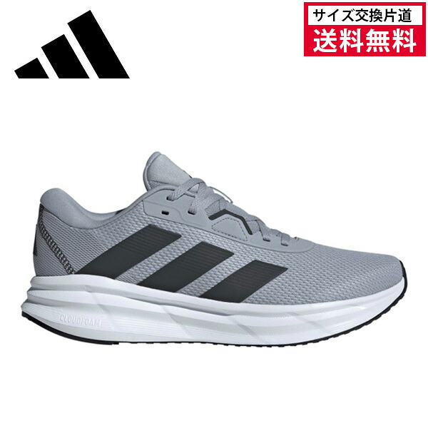 アディダス GLX 7 M ID8754 (ランニングシューズ) 価格比較 - 価格.com