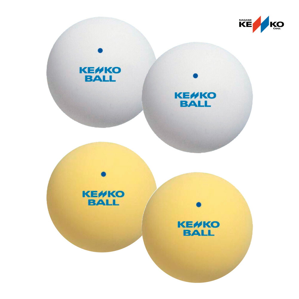 楽天市場】KENKO ソフトテニスボール 練習球 1袋(2球入り) TSSW-V/TSSY