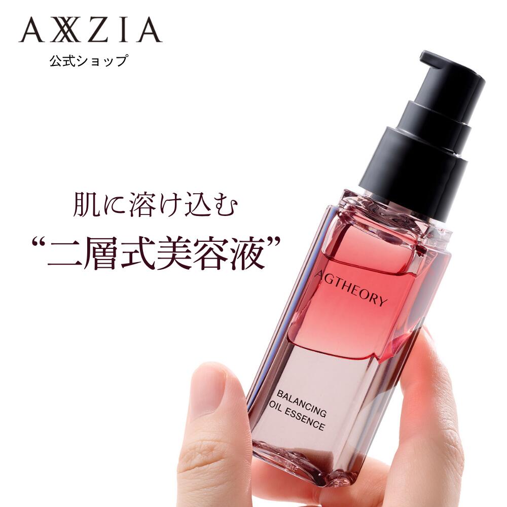 楽天市場】THREE (スリー)エミング フェイシャル オイルエッセンス R