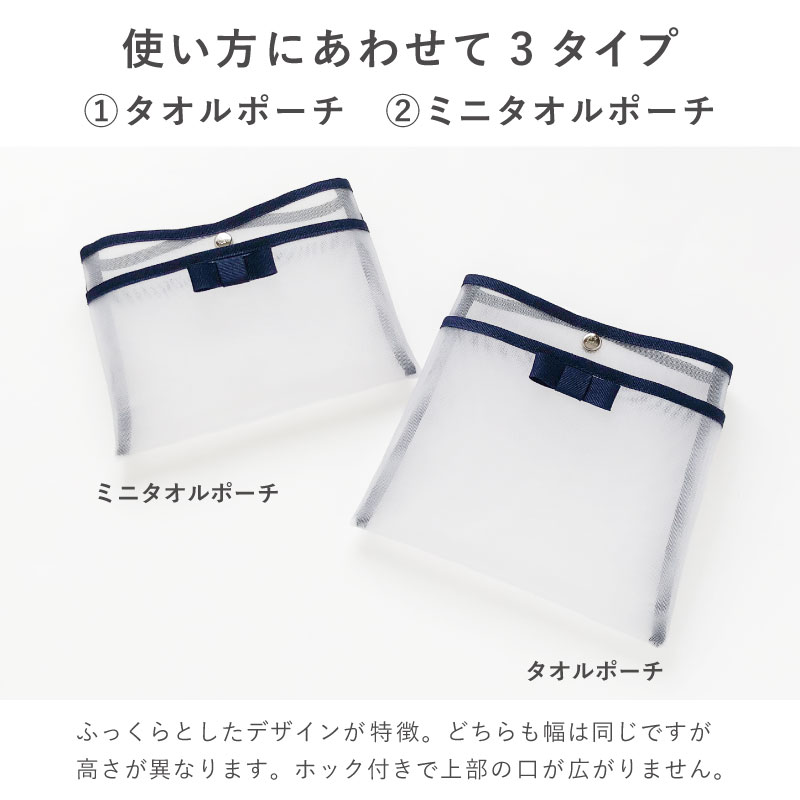楽天市場】【2/20は最大P9倍】 メッシュポーチ ハンカチ入れ ハンカチ