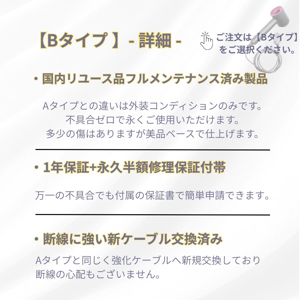 楽天市場】【超最安/高品質】ダイソン ドライヤー 安い フルリペア品