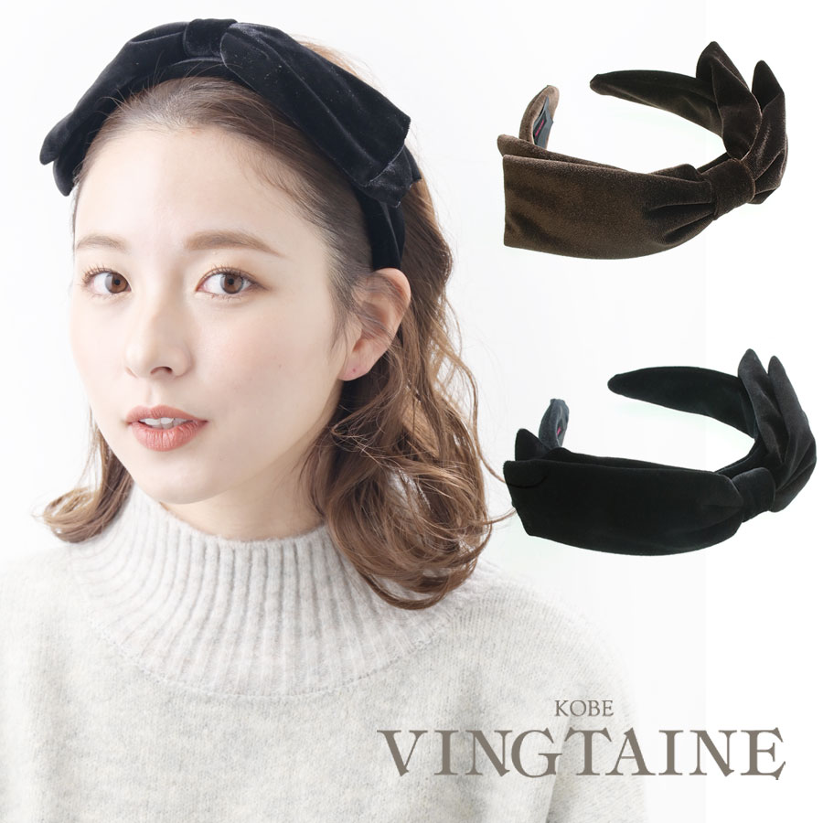 楽天市場】カチューシャ ベロア リボン センターリボン シンプル 上品