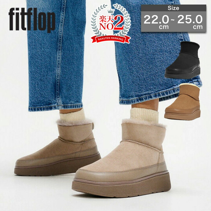 楽天市場】【楽天ランキング2位受賞】fitflop フィットフロップ