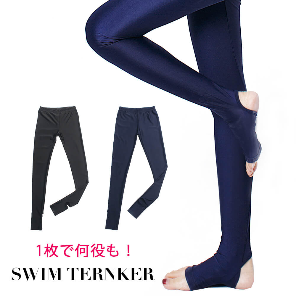 楽天市場】送料無料 水着用 レギンス トレンカ レディース スパッツ