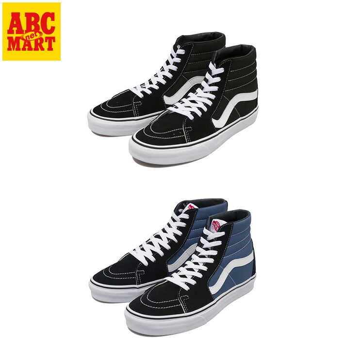 楽天市場】【VANS】 ヴァンズ SK8-HI* スケートハイ VN000D5IB8C : ABC
