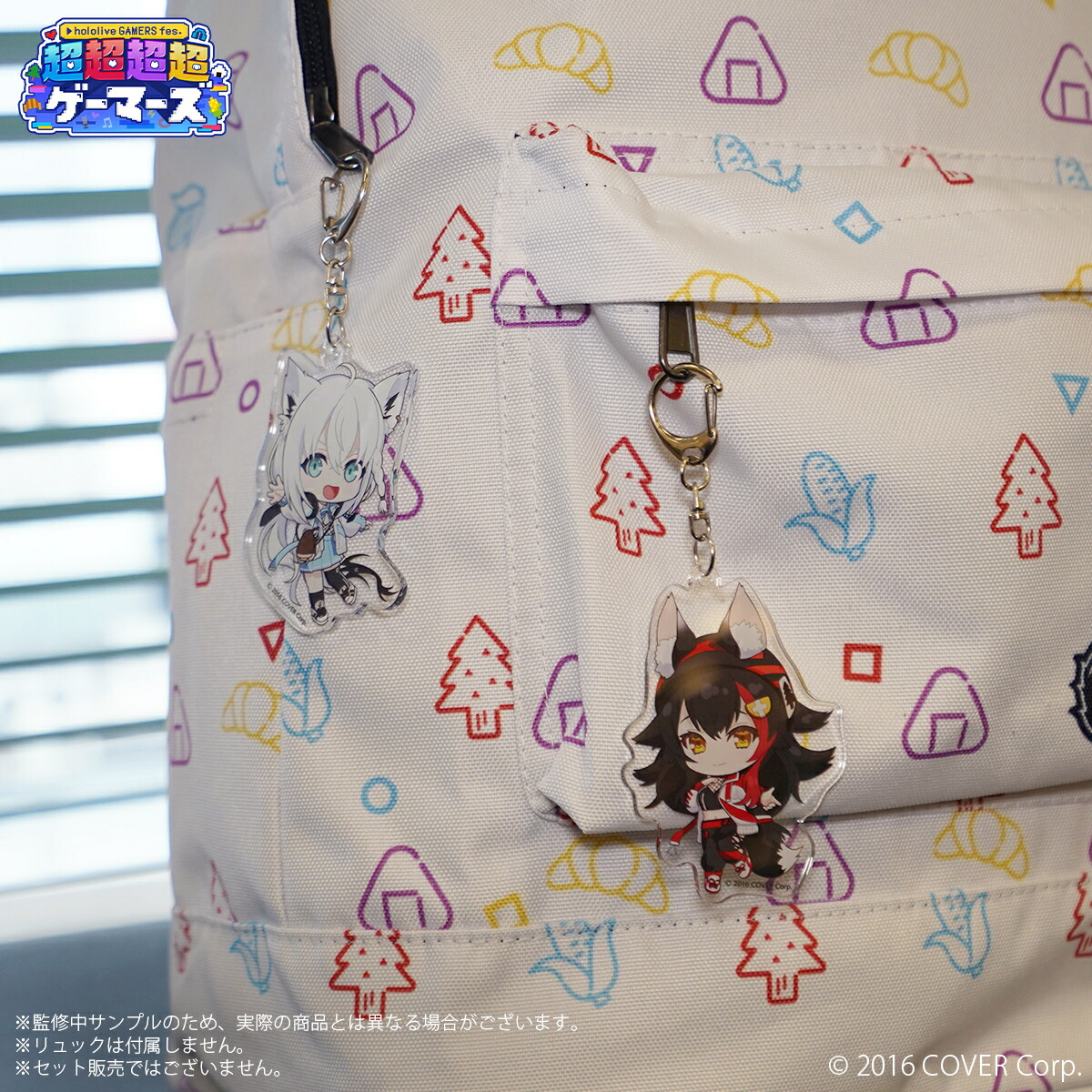 楽天市場】【hololive GAMERS fes. 超超超超ゲーマーズ】アクリル