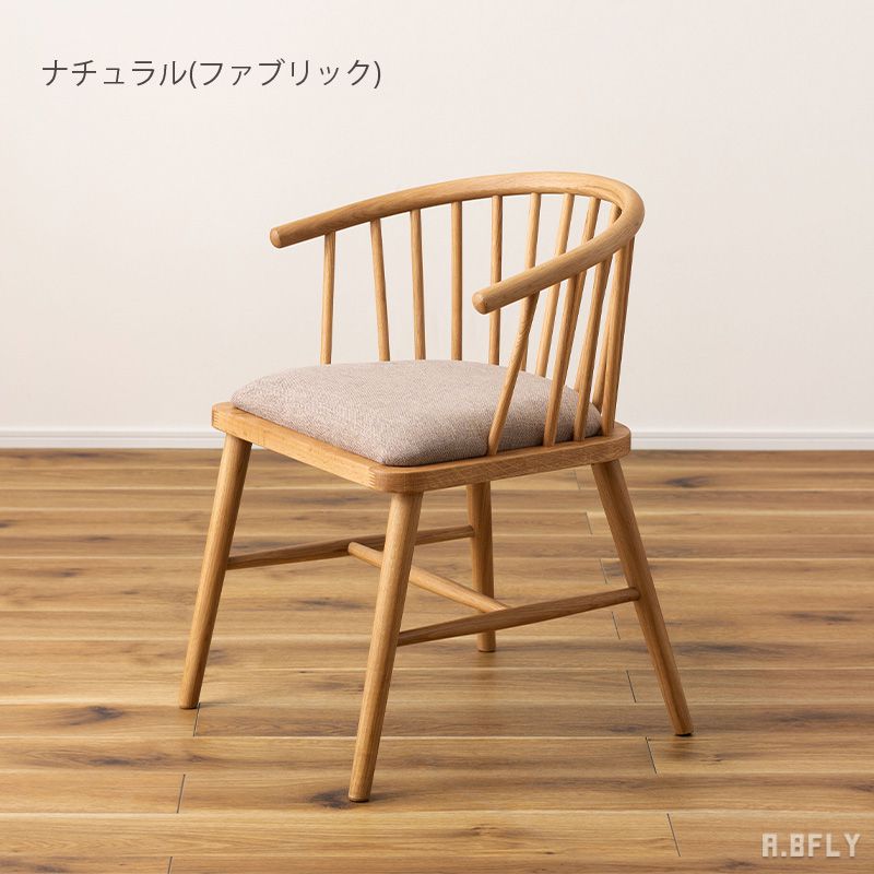 楽天市場】ダイニングチェア 食卓イス チェア 椅子 いす 腰掛