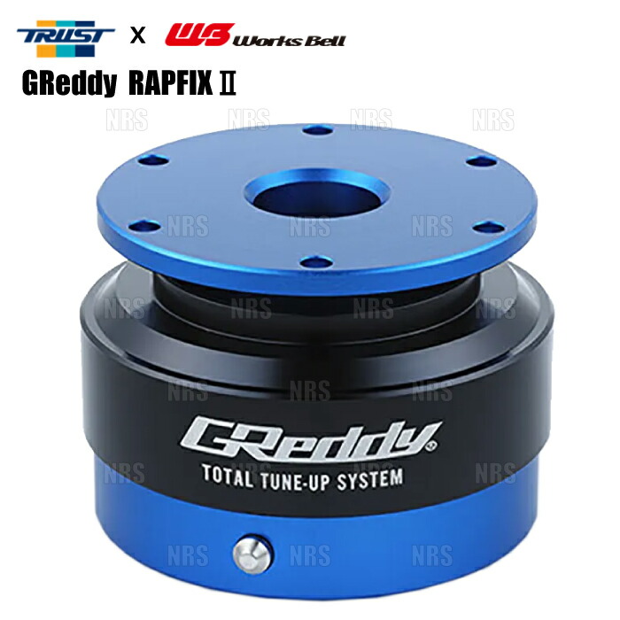 楽天市場】クイックリリース ボス ワークスベルの通販