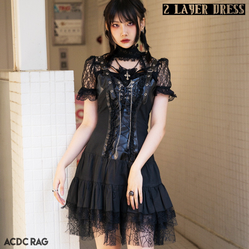 2冊セット Rococo : ゴスロリ&パンクスタイル v.1 vol.2 2冊セット