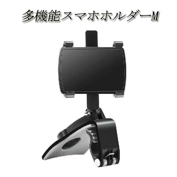 楽天市場】フォレスター スマホホルダーM ワンタッチ開閉 多機能