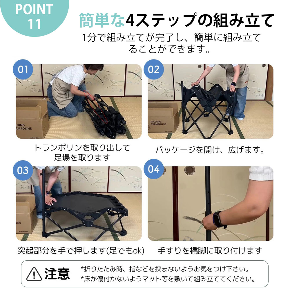 楽天市場】新型トランポリン 室内 全鋼構造 静音設計 高弾力 手すり