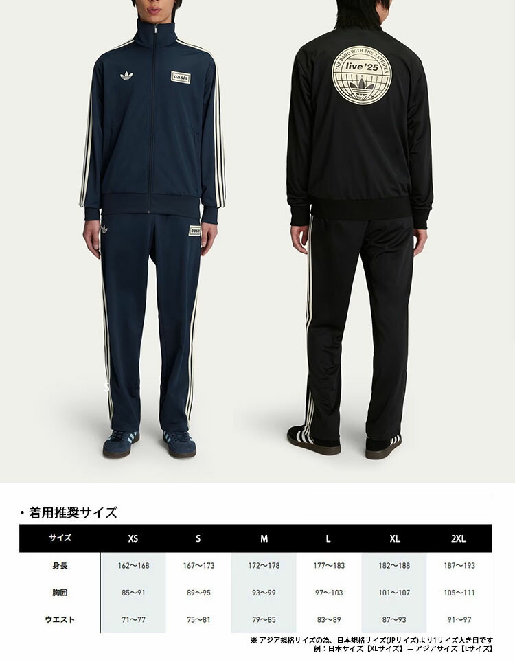 楽天市場】【即納商品あり/国内配送】adidas originals アディダス