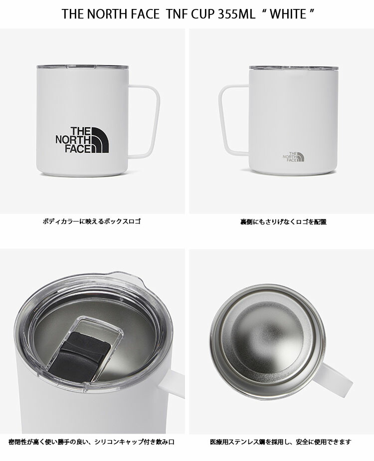 楽天市場】THE NORTH FACE ノースフェイス サーモ マグカップ TNF CUP