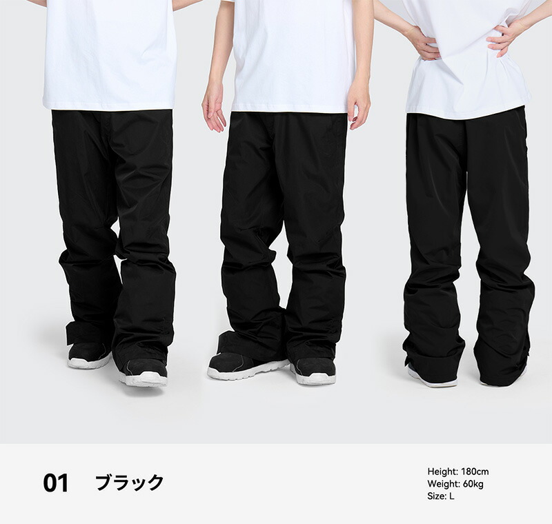 楽天市場】【まとめ買いクーポン配布中】 スキーウェア スノーボード