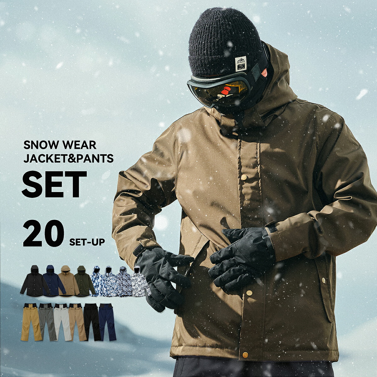 m6316【ファブリス】スキーウェア スノボーウェア セットアップ メンズ