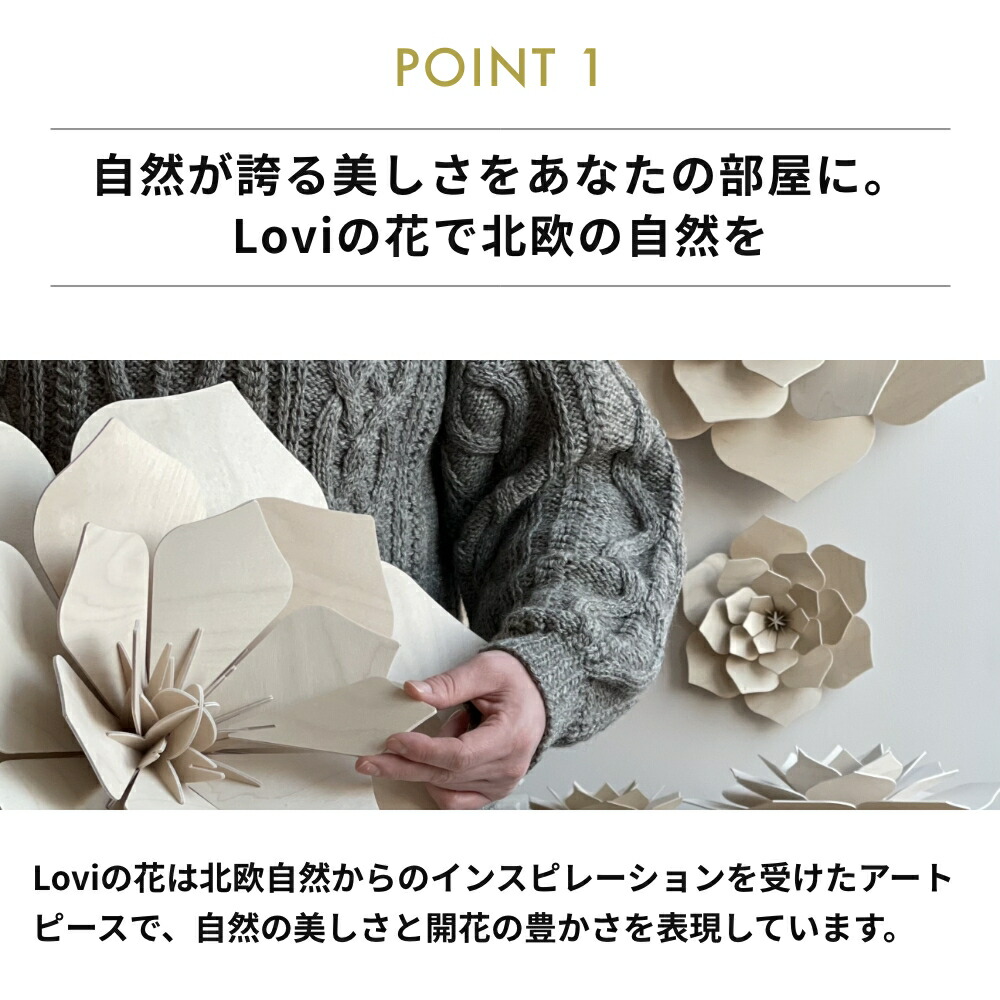 楽天市場】《全8色》Lovi（ロヴィ） デコ フラワー 34cm 北欧