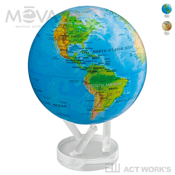 楽天市場】《全2種類》21.5cm Diameter MOVA Globes 地球儀 ムーバ