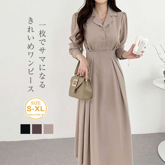 楽天市場】ワンピース 長袖 ロング丈 きれいめ 春 秋 ロングワンピース