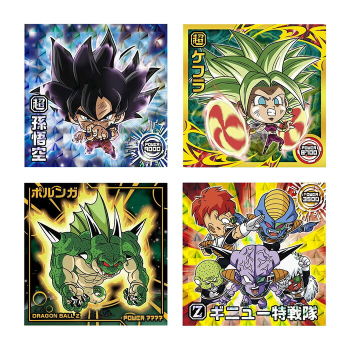 ドラゴンボール シール 6枚セット ニッスイ オンライン で 販売